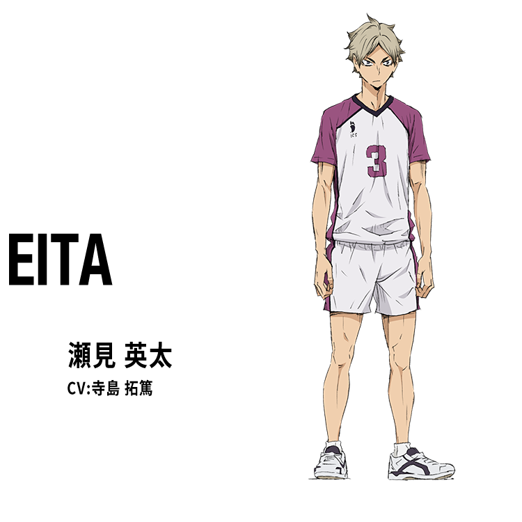 瀬見英太