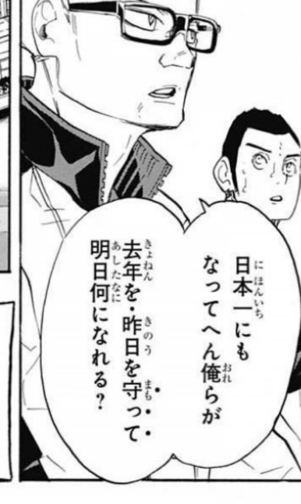 黒須法宗